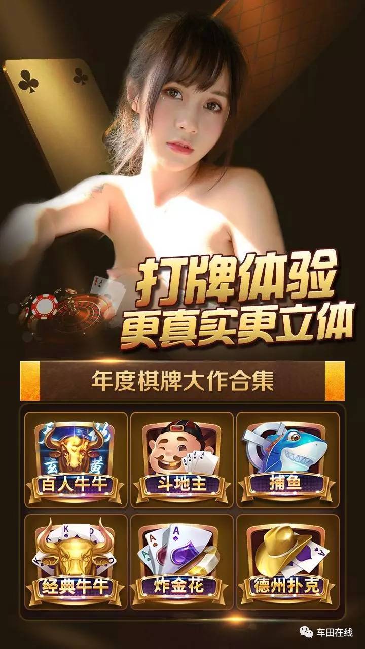 三分钟了解&quot;网上棋牌真的能赢钱吗(确实有挂)-知乎