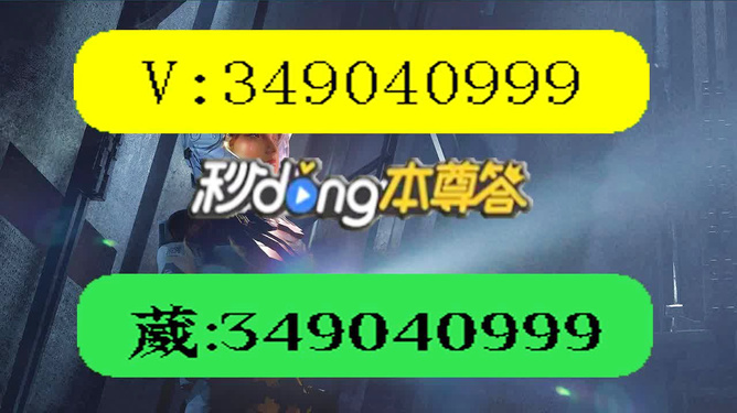 我来教教大家“小程序微乐麻将必赢神器-哔哩哔哩 