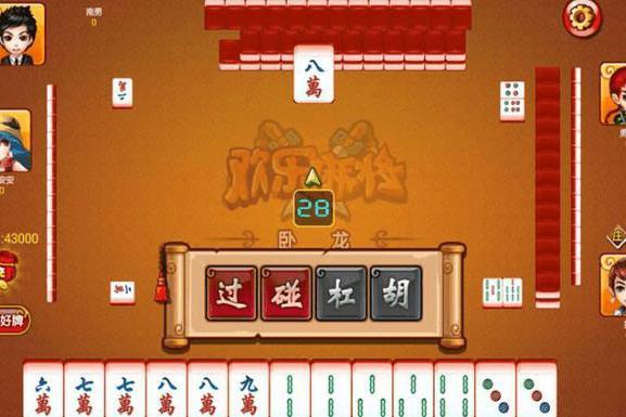 玩家必看科普！天天乐娱麻将其实是有挂的(输赢有规律)
