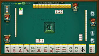 新教你‘‘手机麻将开挂视频下载-哔哩哔哩 