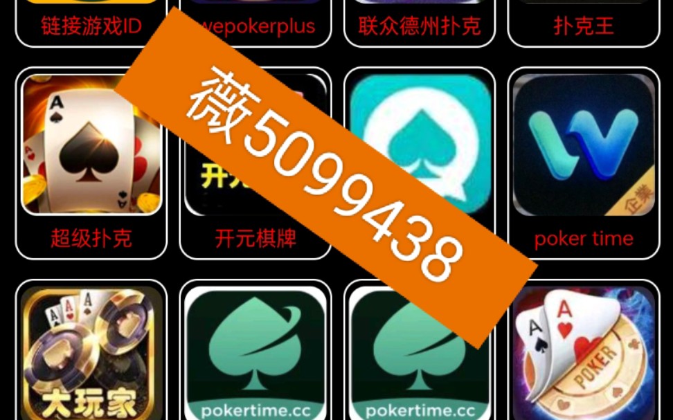 实测通百富娱乐作弊透视(其实是有挂)-知乎