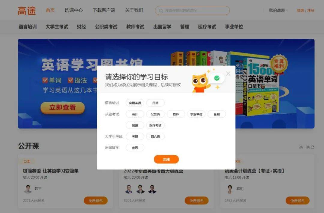 我来教大家！白金岛跑得快辅助器(怎么设置胡牌)