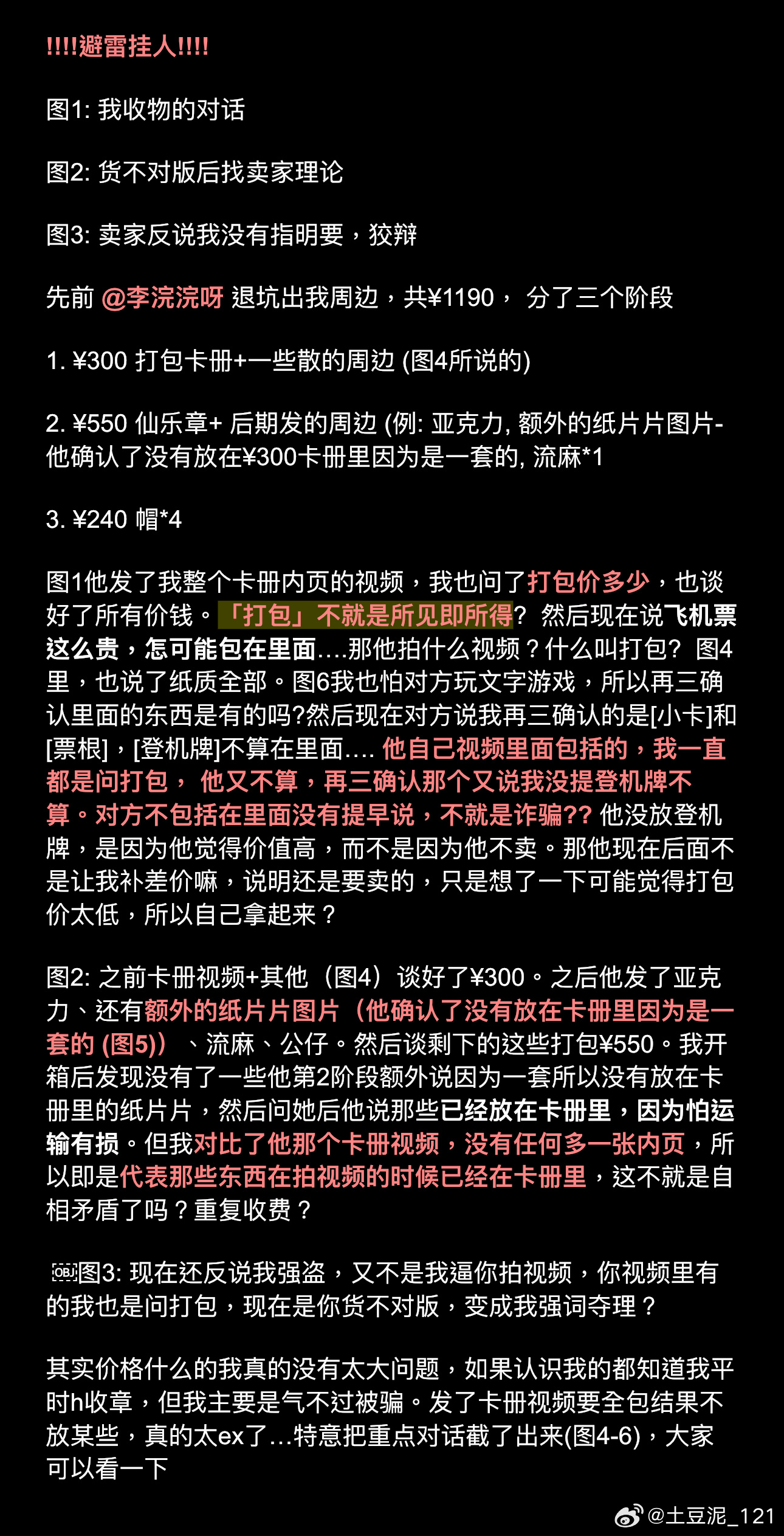 重大通报“达人十三水透视挂辅助下载”(原来真的有挂)一知乎