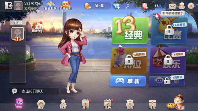 推荐十款！老友棋牌麻将里面斗地主确实真的有挂(怎么让系统给你发好牌)
