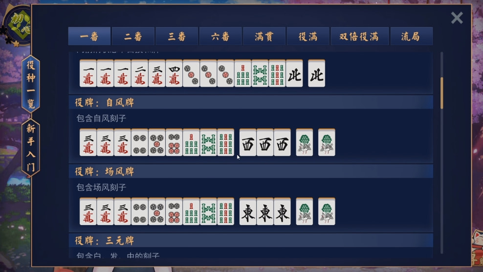 玩家必备教程四方宁夏麻将有挂吗”-太坑了原来有挂