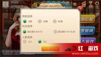 「热点资讯」长春科乐麻将外卦神器下载安装”-太坑了原来有挂