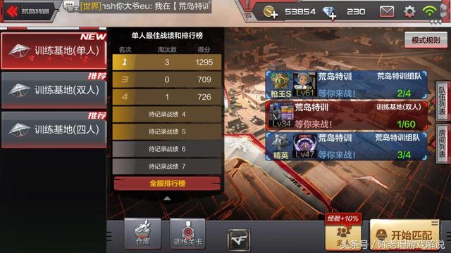 重大通报！钱柜手游三脚鸡确实真的有挂(怎么提高好牌率)
