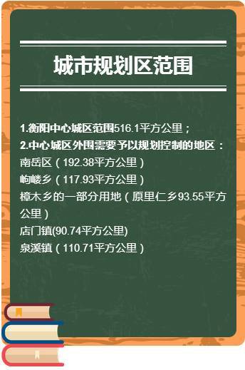 科技解密“衡阳十胡卡究竟有挂吗”!曝光透视猫腻
