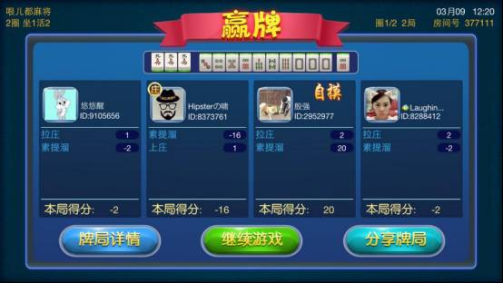 今日重大通报！17好友麻将确实有挂的(如何打赢有插件吗)
