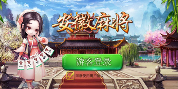 一分钟了解！聚乐麻将插件购买(为啥总是输)