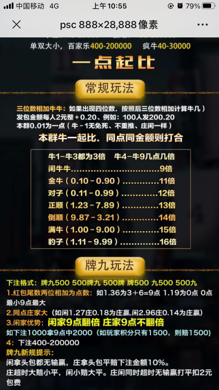 玩家必备攻略！微信斗牛辅助器大全(怎么能赢发牌规律)