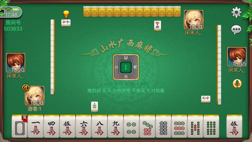一分钟揭秘！广西山水麻将确实有挂的(怎样设置才容易赢)