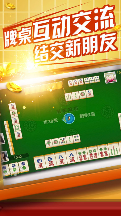 今日重大通报！优乐麻将确实真的有挂(怎么提高胜率)