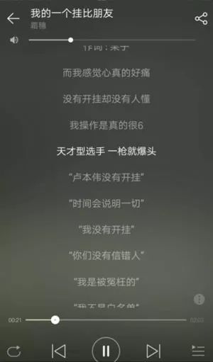 厉害了!飞鹰互娱可以开挂(确实有挂)-知乎