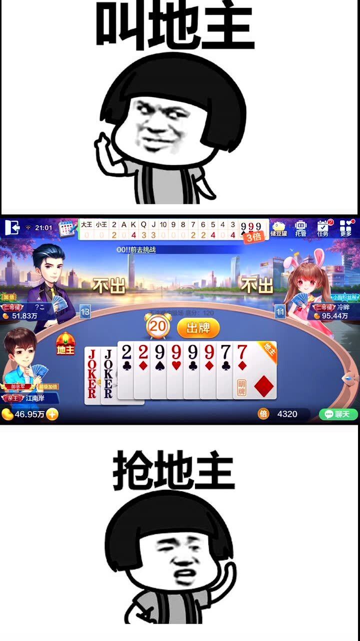 一分钟揭秘！小唐家乐园麻将其实是有挂的(怎么只赢不输)