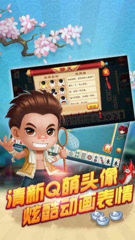安装教程！边锋斗地主为什么牌一直很差(其实确实有挂)