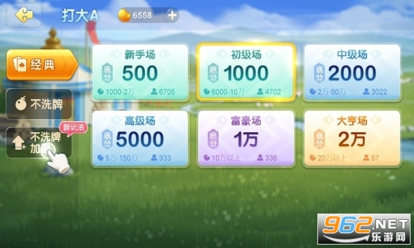 玩家必备！内蒙古全民麻将确实真的有挂(如何提高胜率)