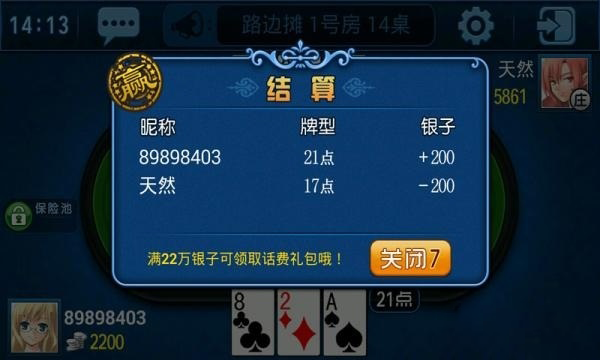 必备教程！掌中乐游戏中心云南确实有挂的(确实真的有挂)