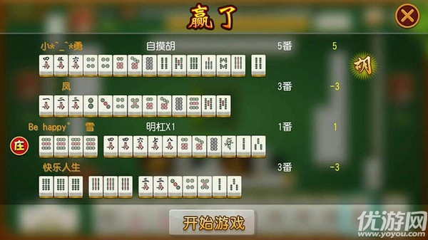玩家必备十款！17麻将众娱确实真的有挂(怎样设置拿好牌)