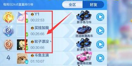 玩家必备教程旺旺梦想杰克有没有外挂软件”详细教程辅助工具