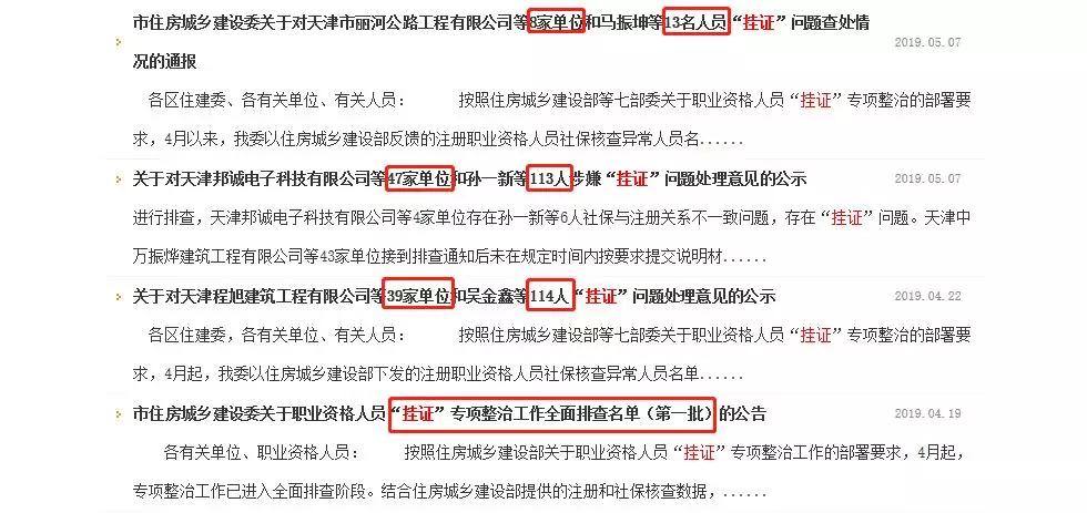 重大通报“新版玄龙有没有挂”分享开挂步骤方法-知乎