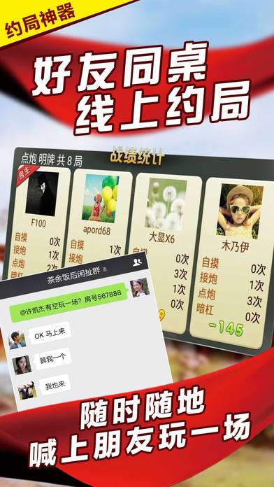 新教你‘‘微乐安徽麻将有人装挂吗-哔哩哔哩 