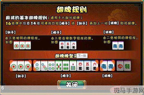 推荐十款！人人燕赵麻将有什么规律(怎么只赢不输)