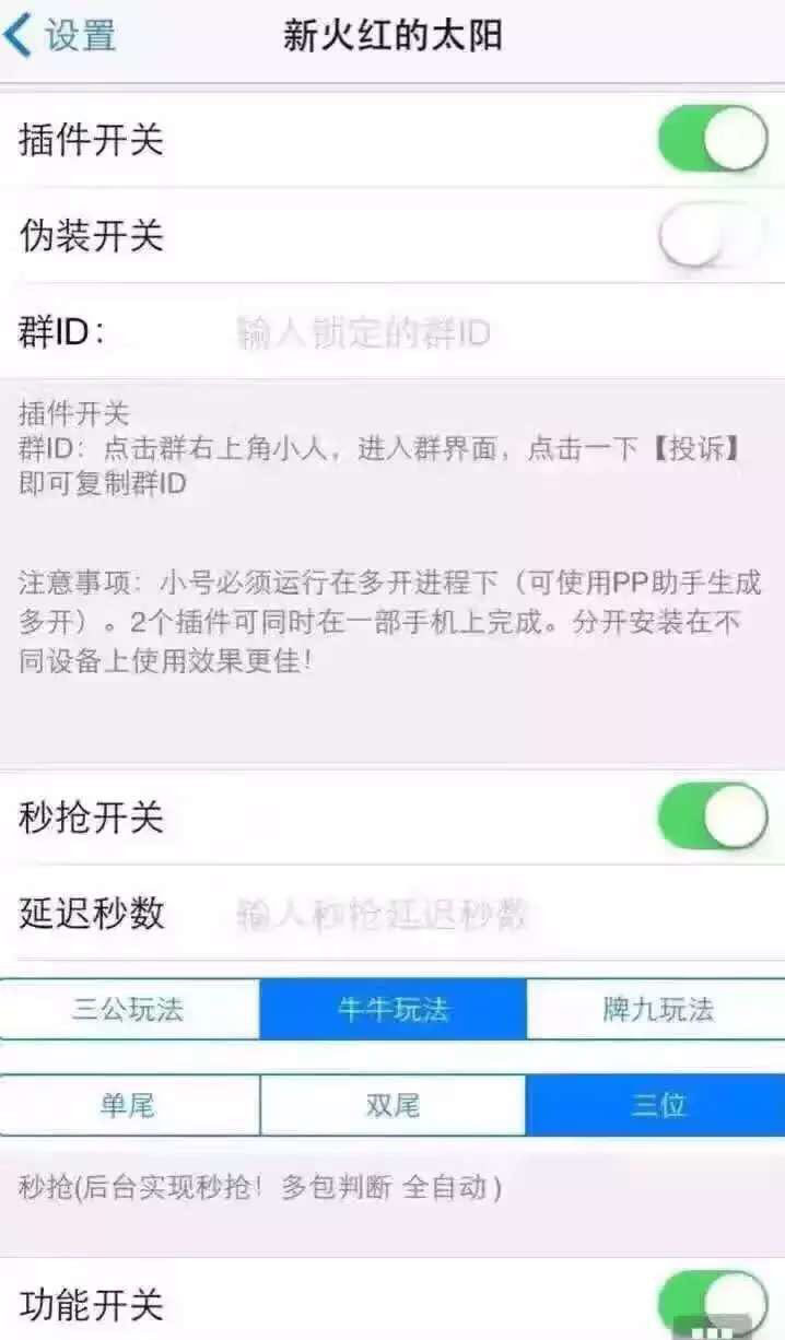 重磅揭秘“乐享牛牛辅助挂透视软件”其实确实有挂-知乎