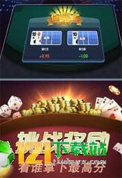 玩家必看科普！沐沐福建麻将十三水确实有挂的(怎么老输必备神器)