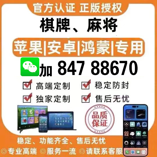 火爆全网!微乐麻将开挂多少钱(确实有挂)-知乎
