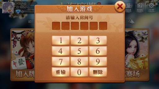 玩家必看攻略！乐乐上海麻将攻略(怎么设置才能赢)