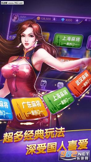 玩家必看攻略！乐乐上海麻将攻略(怎么设置才能赢)