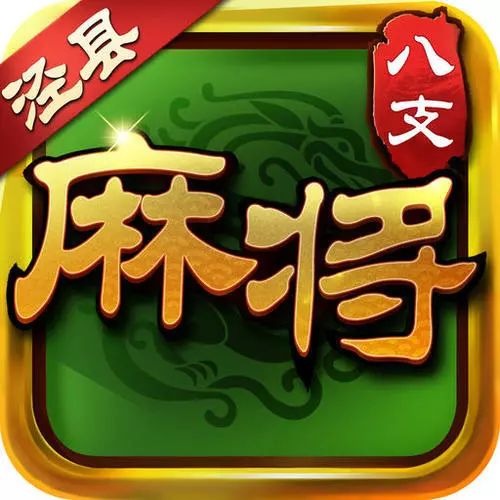 一分钟教你“微乐安徽麻将开挂软件使用说明!其实确实有挂的
