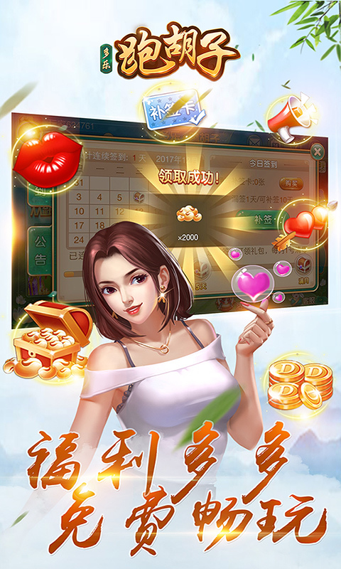 「热点资讯」多乐跑胡子开挂!其实确实有挂的