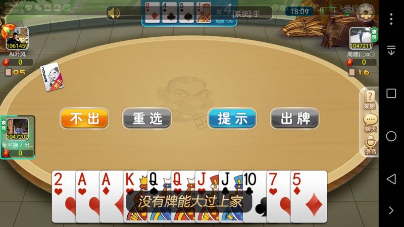 新教你‘‘小闲巴渝棋牌辅助透视挂”(确实是有挂)-哔哩哔哩