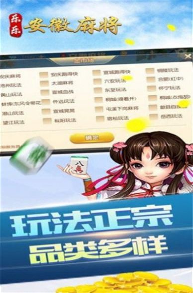 必看盘点揭秘!微乐安徽麻将开挂操作方法!其实确实有挂的