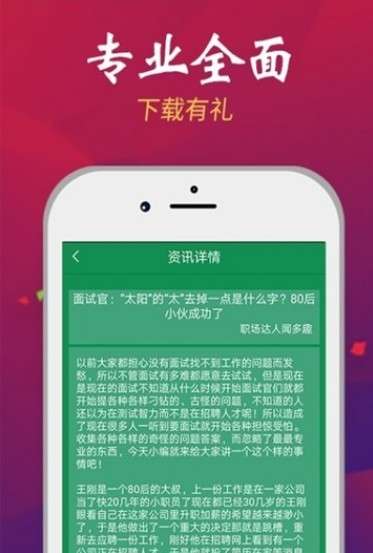 3分钟讲解！多乐跑得快第三方辅助器(辅牌器购买)