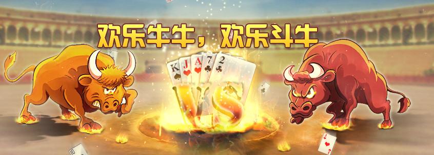 玩家必备十款！小程序斗牛骗局大揭秘(真的有挂确实有挂)