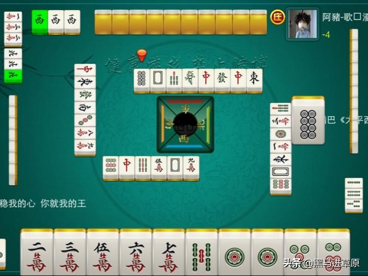 盘点十款！17好友麻将确实有挂的(怎么才可以赢)