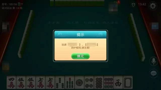 我来教大家！手机广东麻将怎么赢的几率大(为什么总是输)