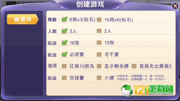 玩家必备教程！雀神麻将系统规律(神器购买好牌规律)