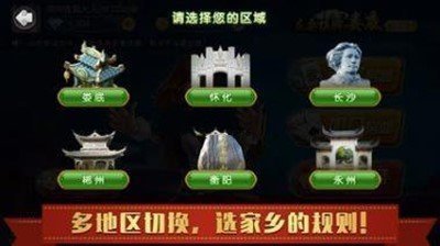 大神教教你！同城游牛鬼确实真的有挂(容易胡牌的技巧)