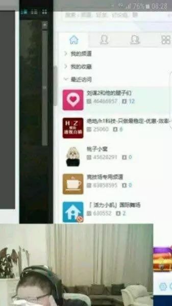 重大通报“夏天YY究竟有没有挂”开挂详细教程