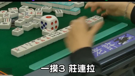 玩家必看科普！心悦麻将拍分有挂是真的吗(插件购买输赢规律)
