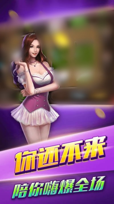 玩家必备十款！微信拼三张辅助软件(助攻神器怎么才会赢)