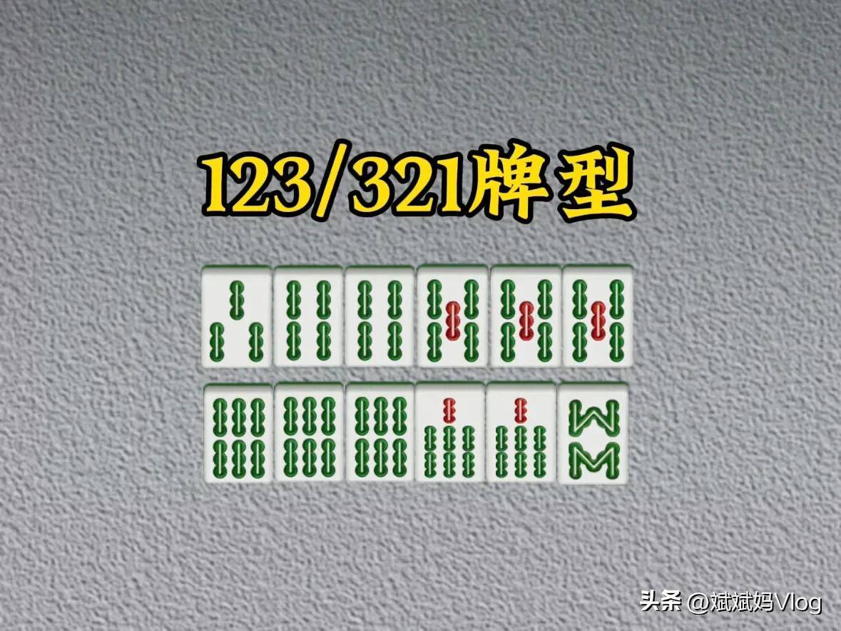 一分钟了解！17麻将众娱其实是有挂的(怎么能调好牌)