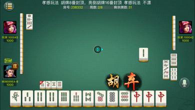 给玩家盘点十款！奥云麻将确实有挂的(怎么可以赢)