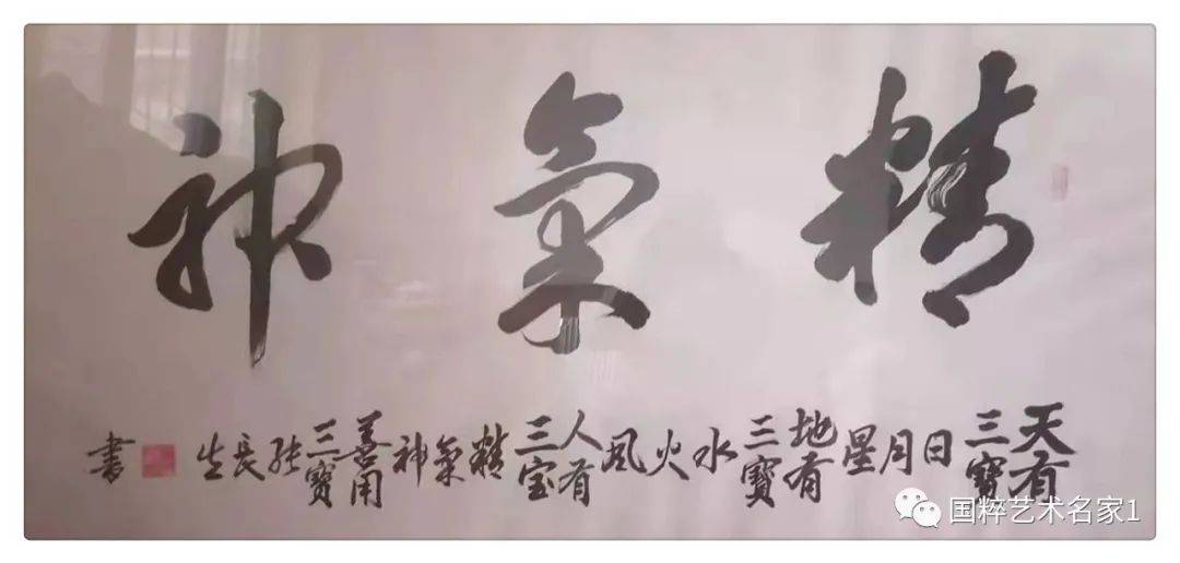 科技通报“情怀国粹到底能开挂吗”确实有挂