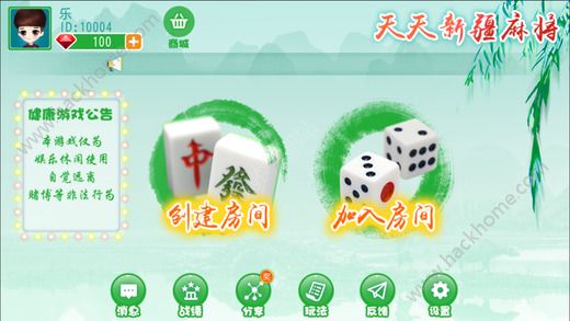三分钟了解！新疆巴郎麻将打牌秘诀(软件怎么打赢)