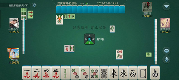 分享玩家攻略！畅享徐州麻将确实有挂的(赢牌的技巧)